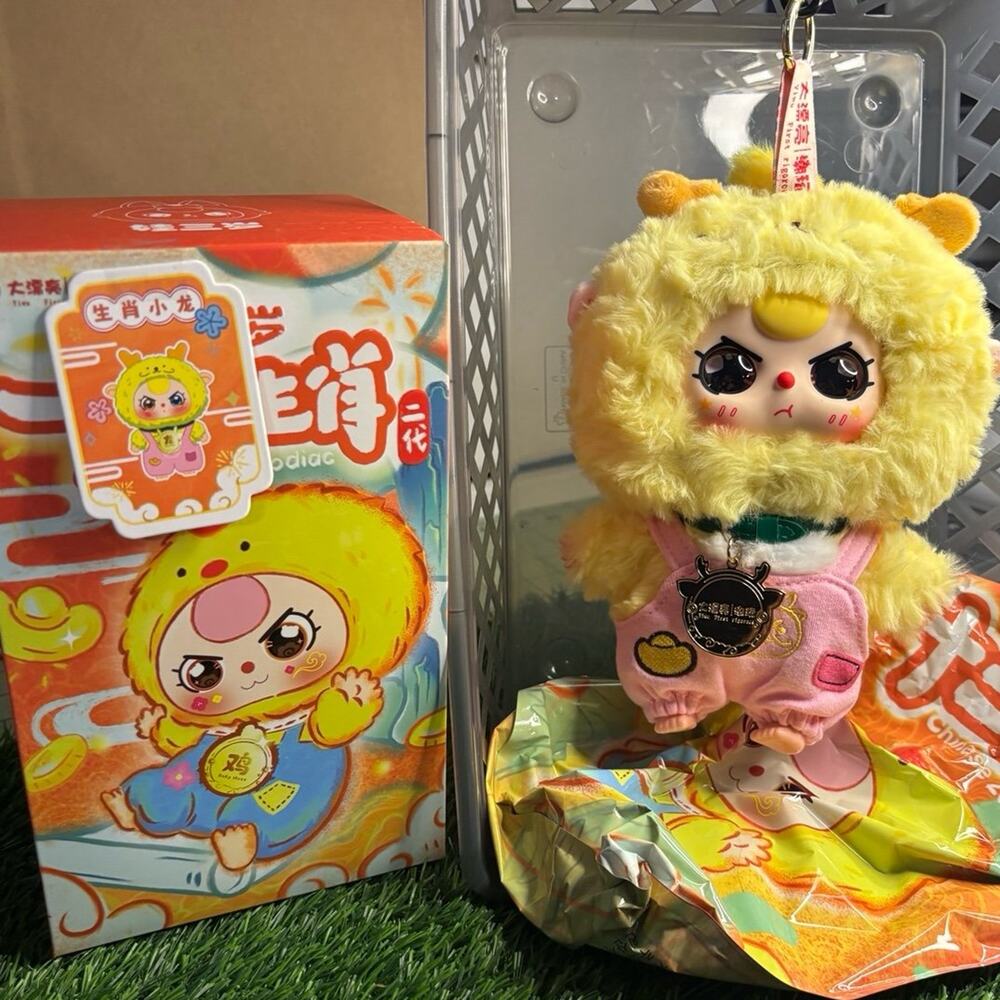 Baby three Chinese Zodiac dragon brown special eyes